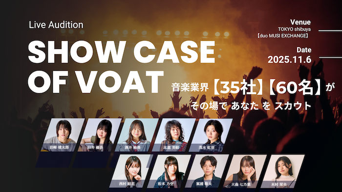SHOW CASE 出演者_02.png