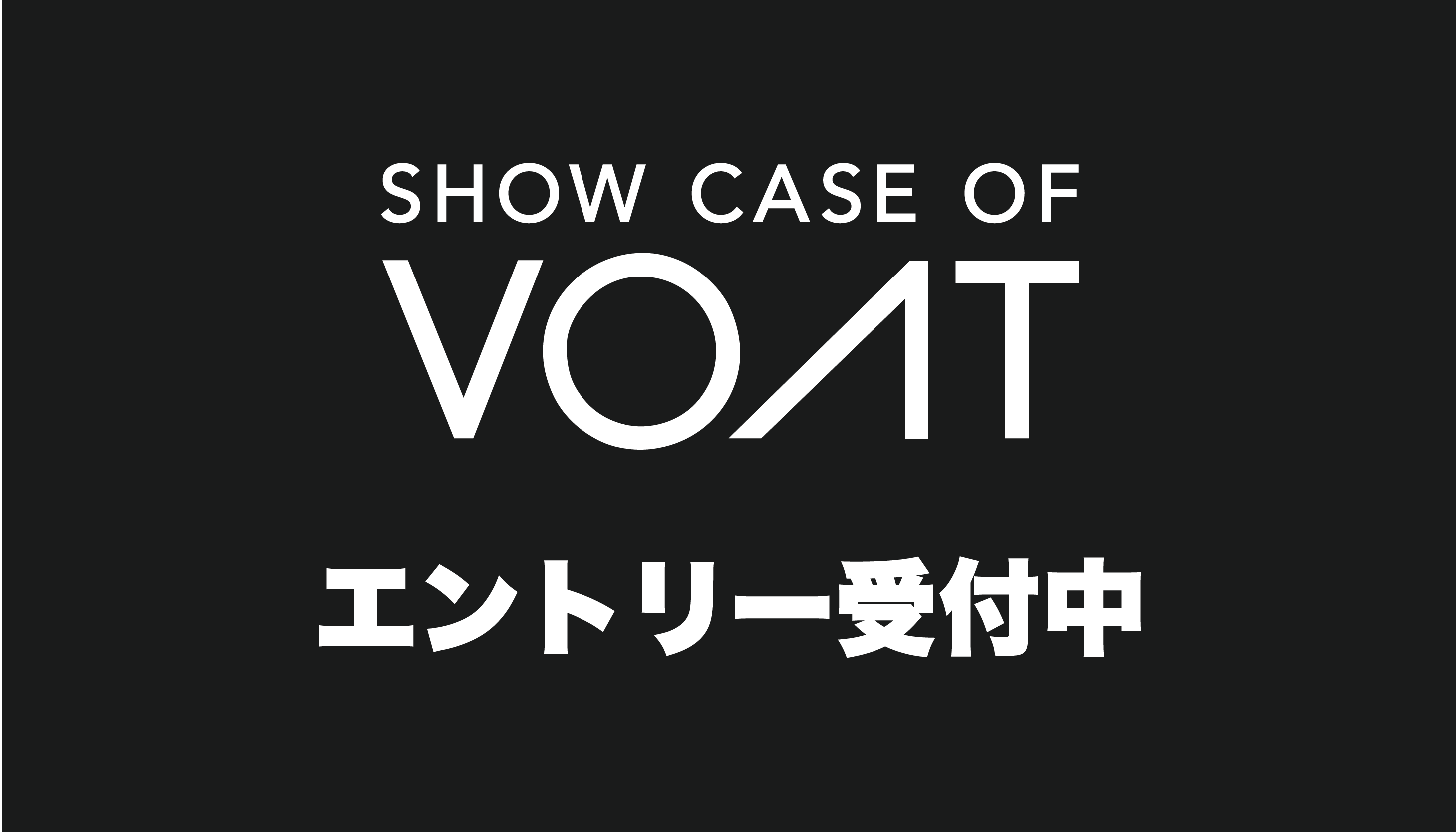 【VOAT最大規模のオーディション】 SHOW CASE OF VOAT 2026 vol.20画像